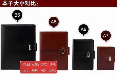 新品A5皮面活頁本 商務(wù)辦公的理想之選